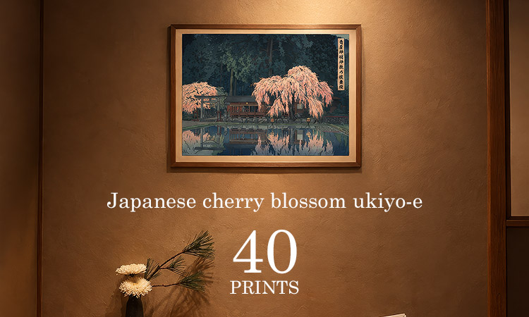 荘川桜