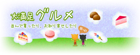 �喞���O�����@����Ŕ�������A�����񂹂�����