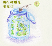 �~�ƍ��������݂�