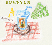 ��т��ЂƂ���