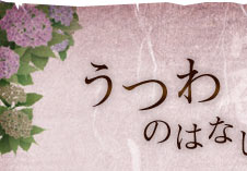 ����̂͂Ȃ�